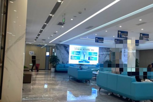 成都中诺口腔 大厅 成都中诺口腔 大厅